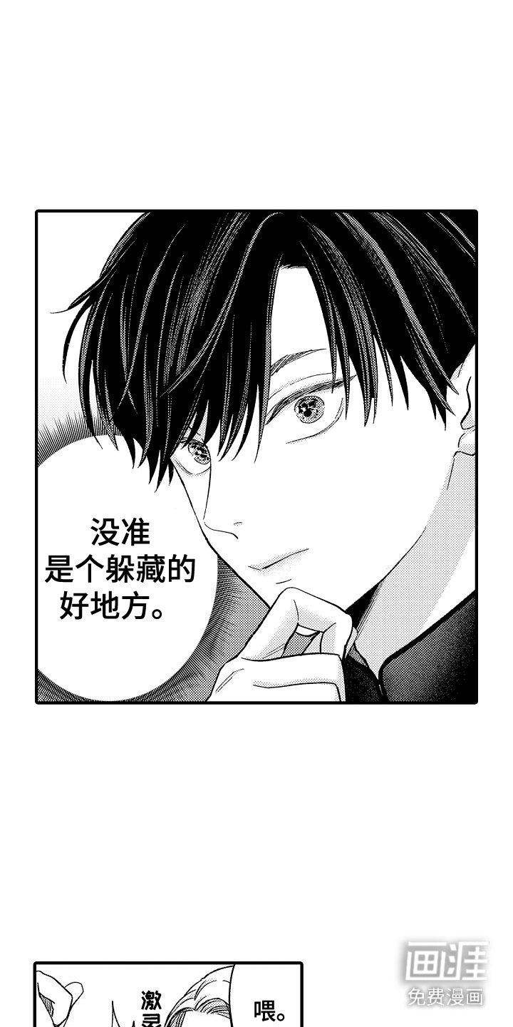 第5章：声音