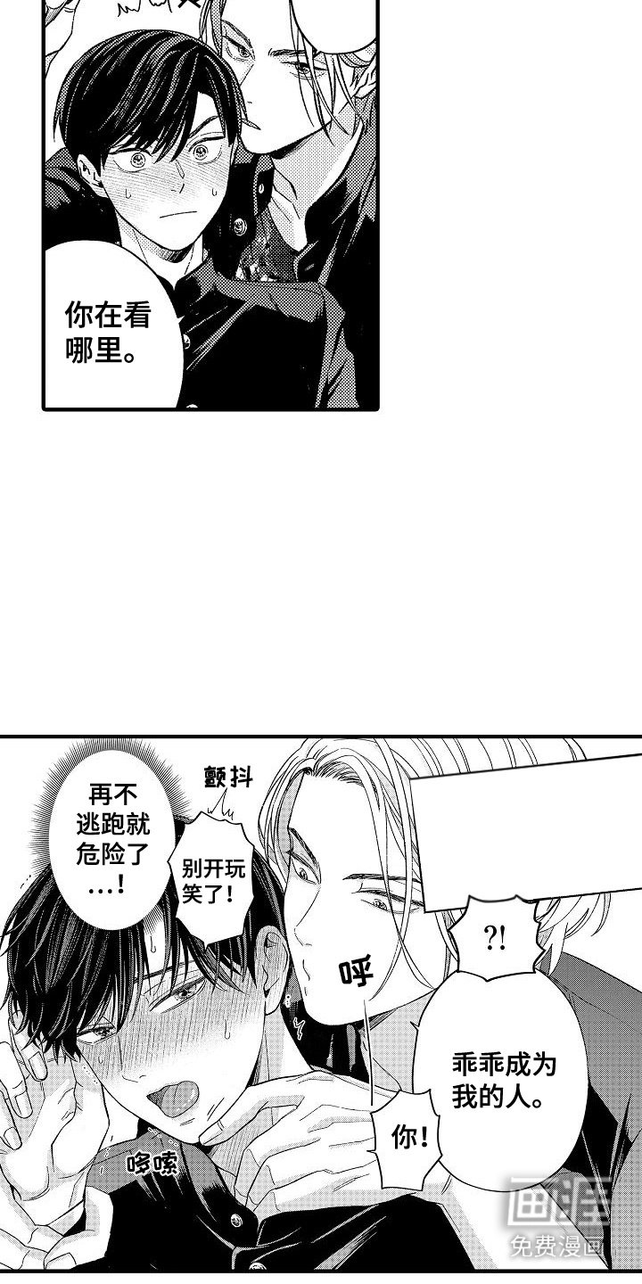 第5章：声音