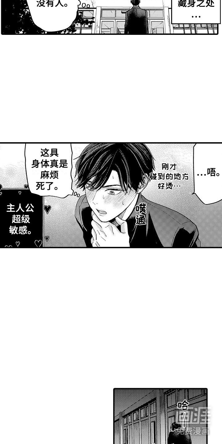 第5章：声音
