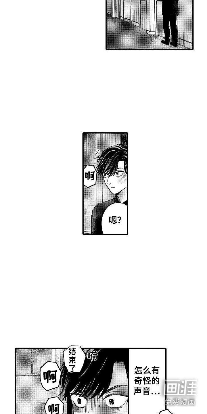 第5章：声音