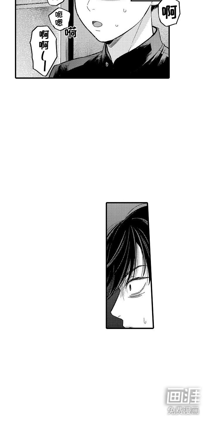 第5章：声音