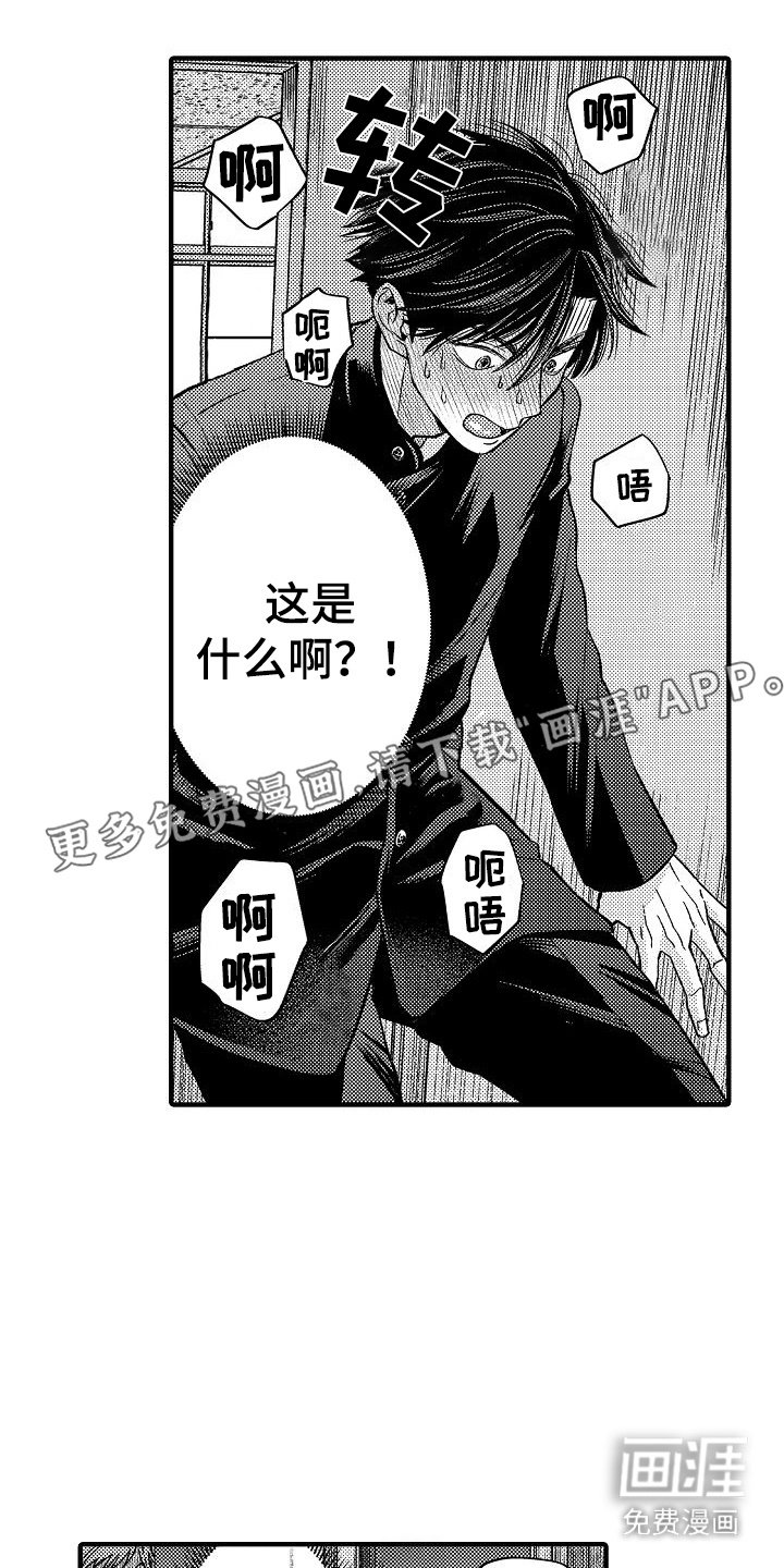 第5章：声音