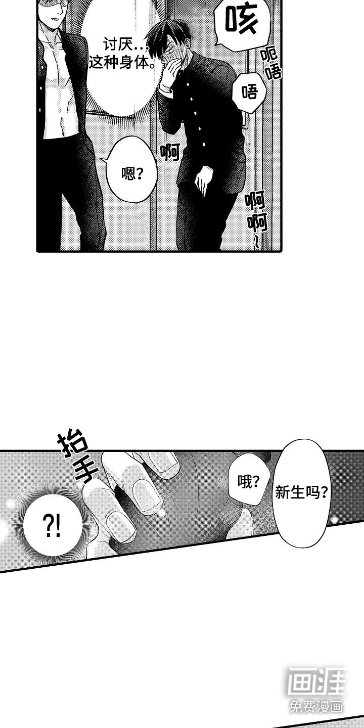 第5章：声音