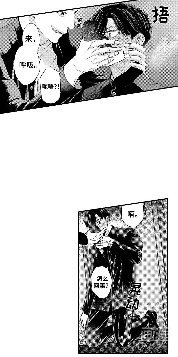 第5章：声音