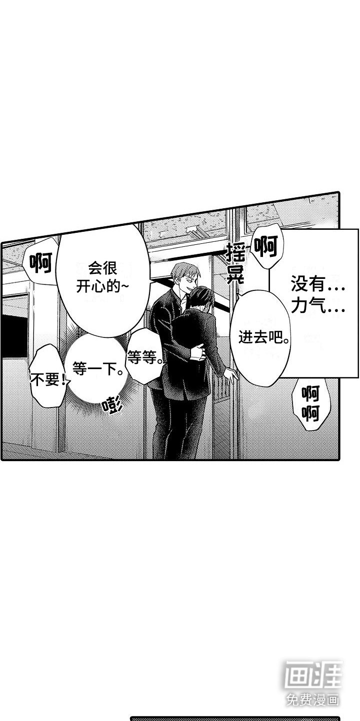 第5章：声音