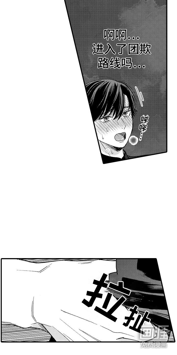 第5章：声音