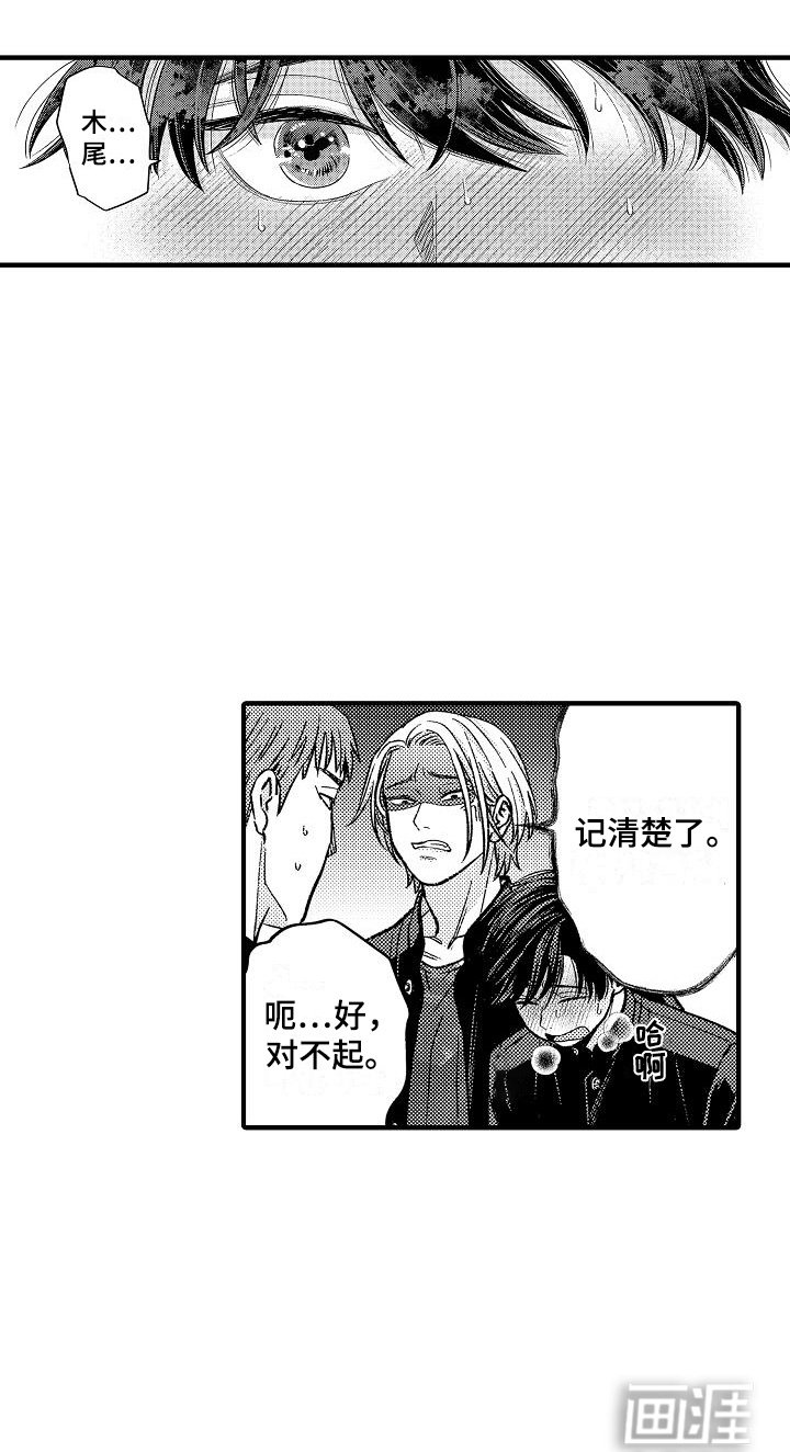 第5章：声音