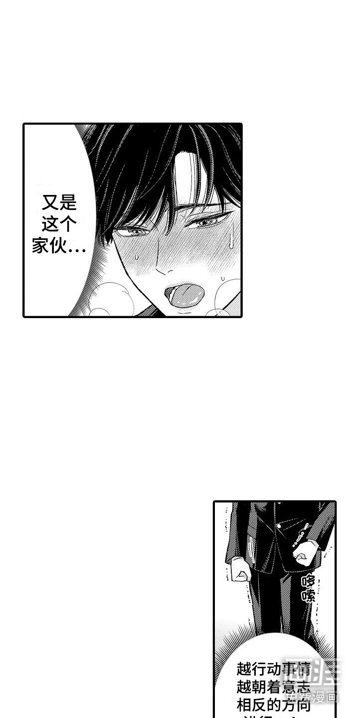 第6章：很安心