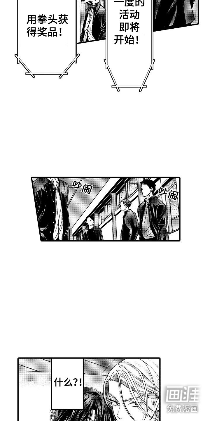 第6章：很安心
