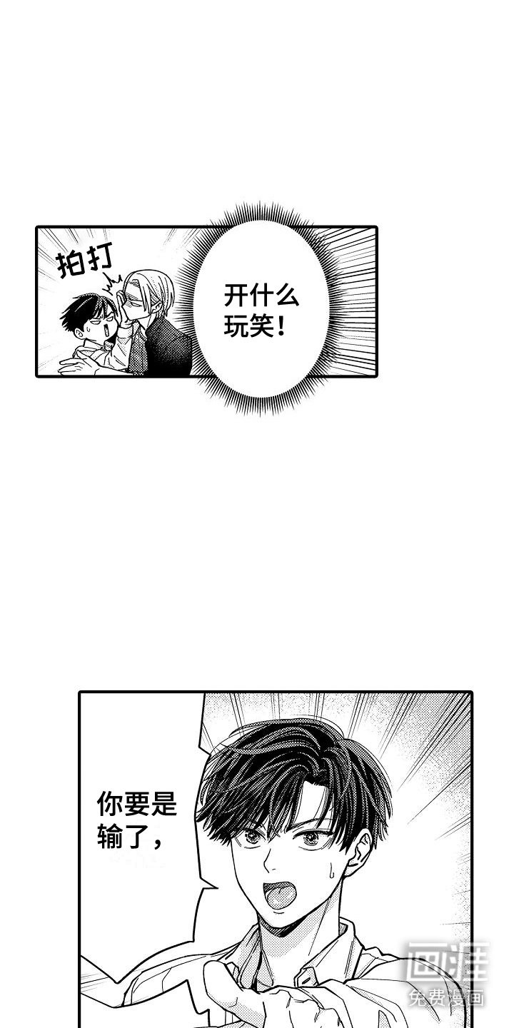 第7章：体育比赛