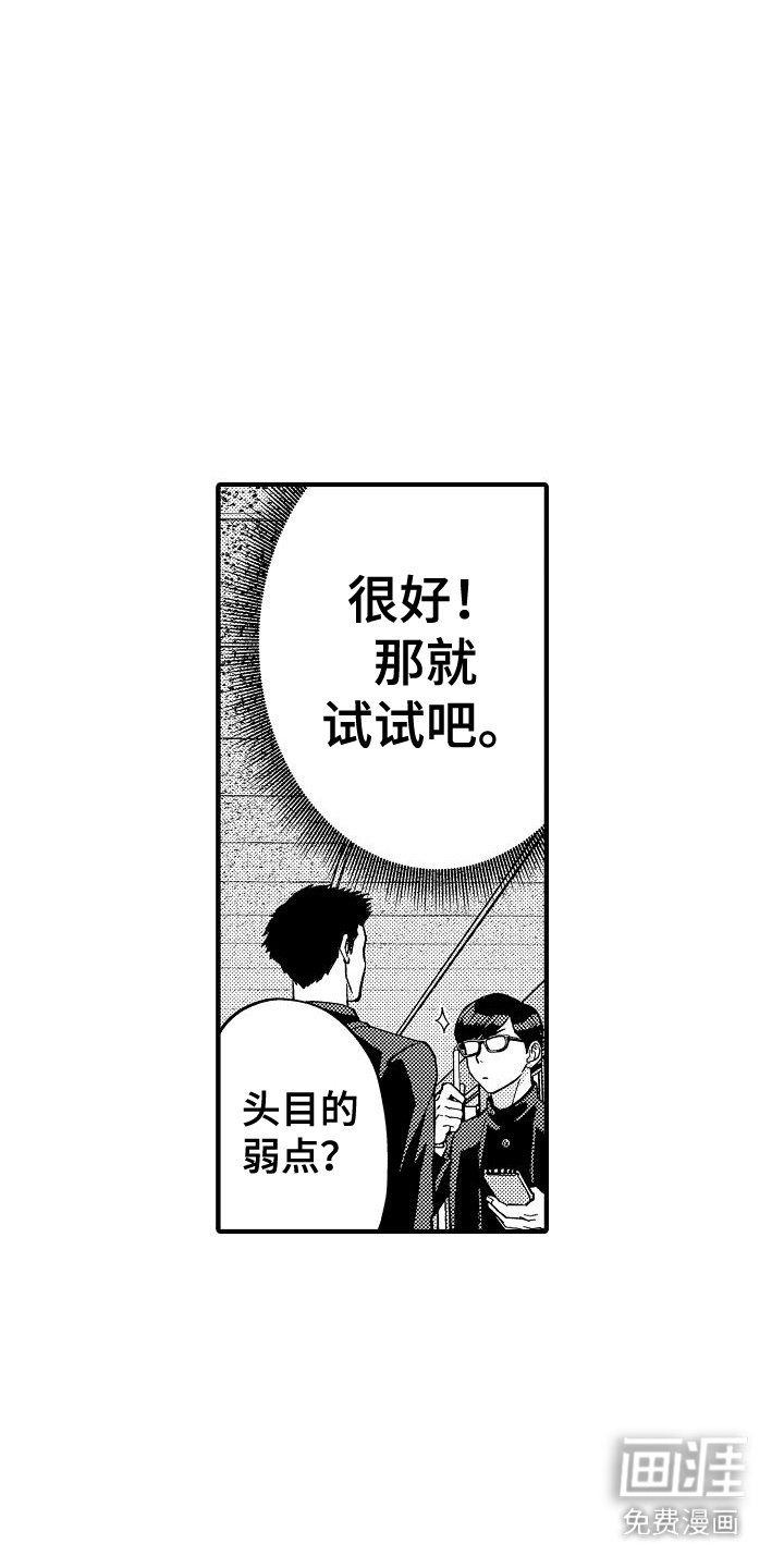 第7章：体育比赛