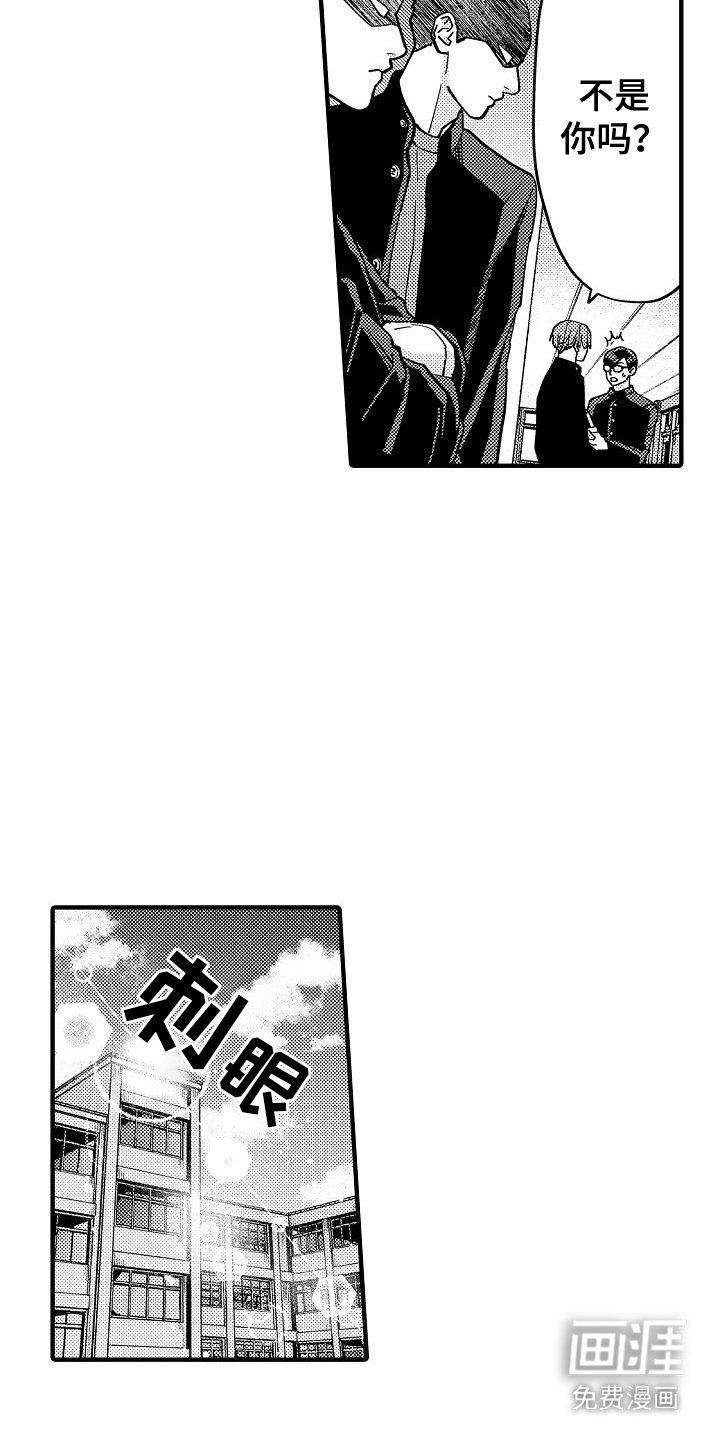 第7章：体育比赛