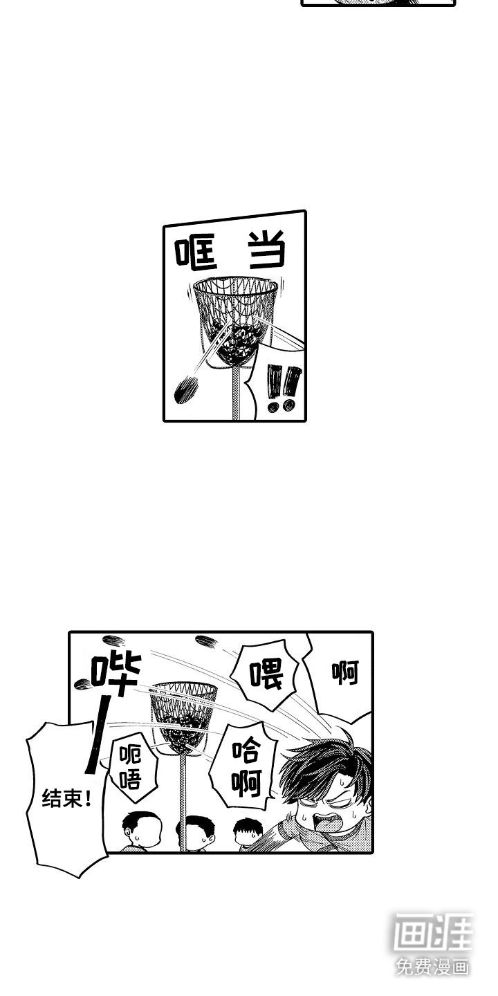 第7章：体育比赛