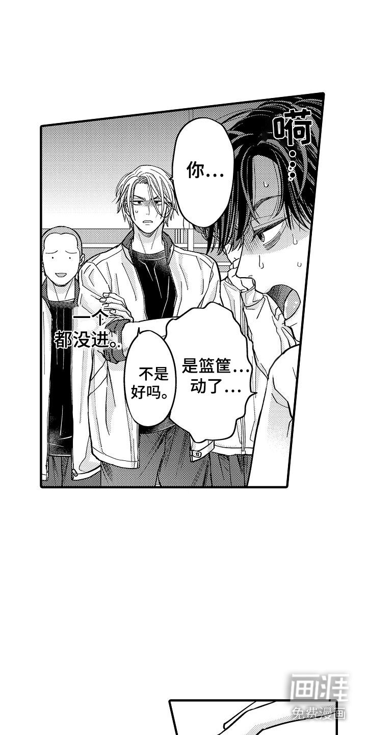 第7章：体育比赛