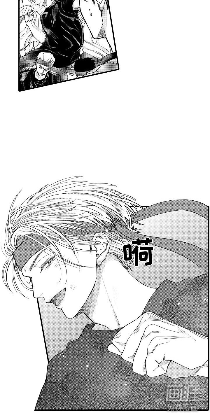 第8章：卑鄙的委托