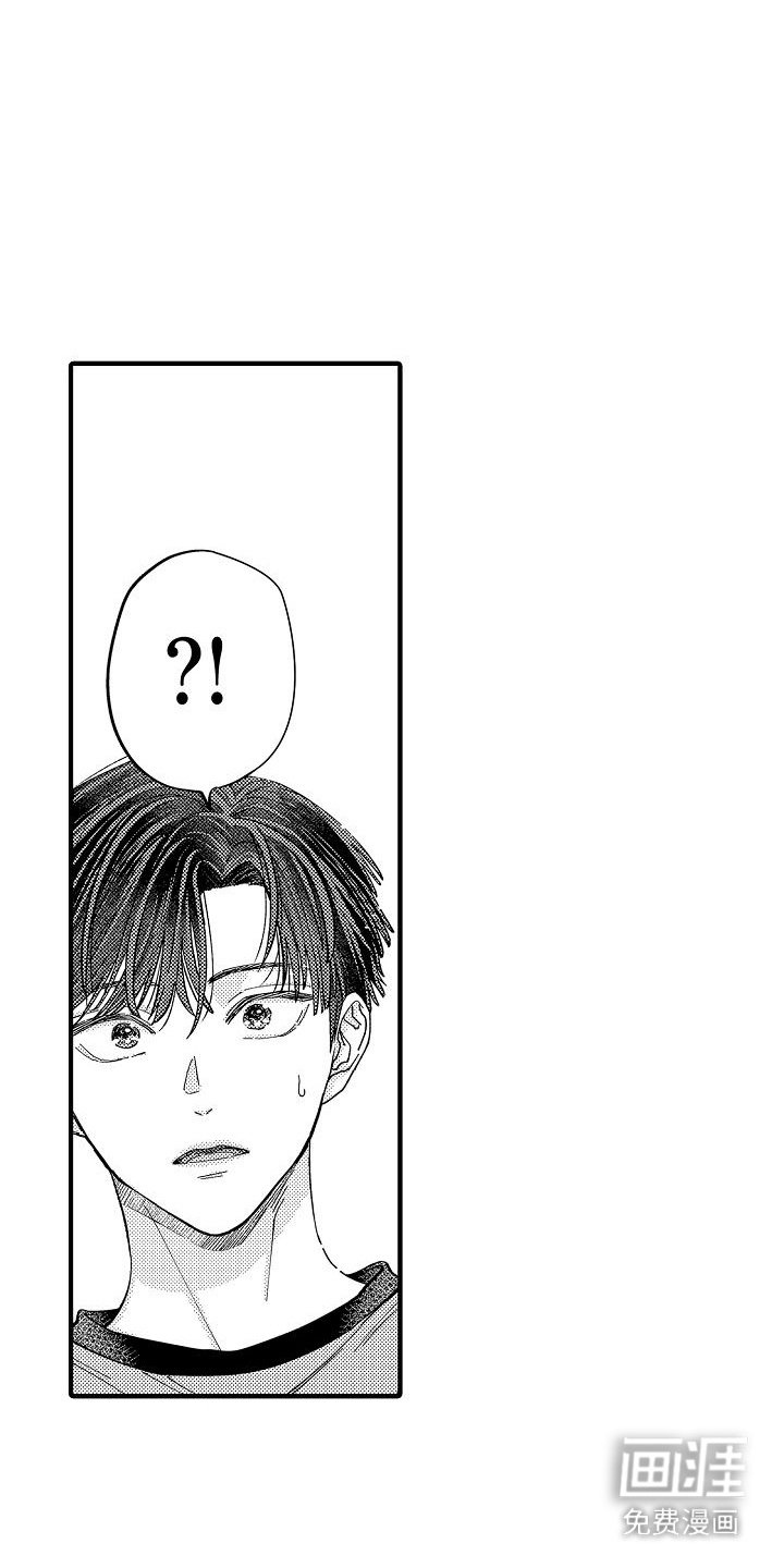 第8章：卑鄙的委托