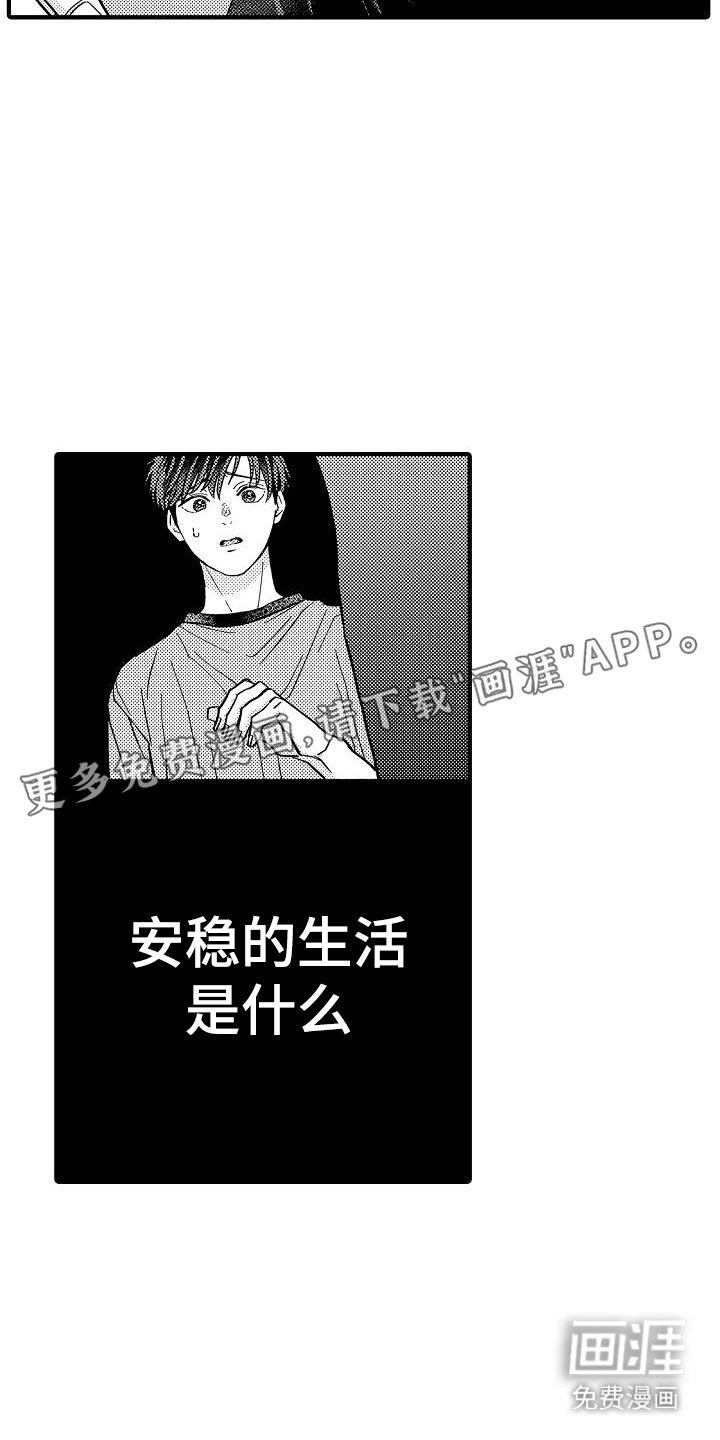 第9章：压倒性胜利