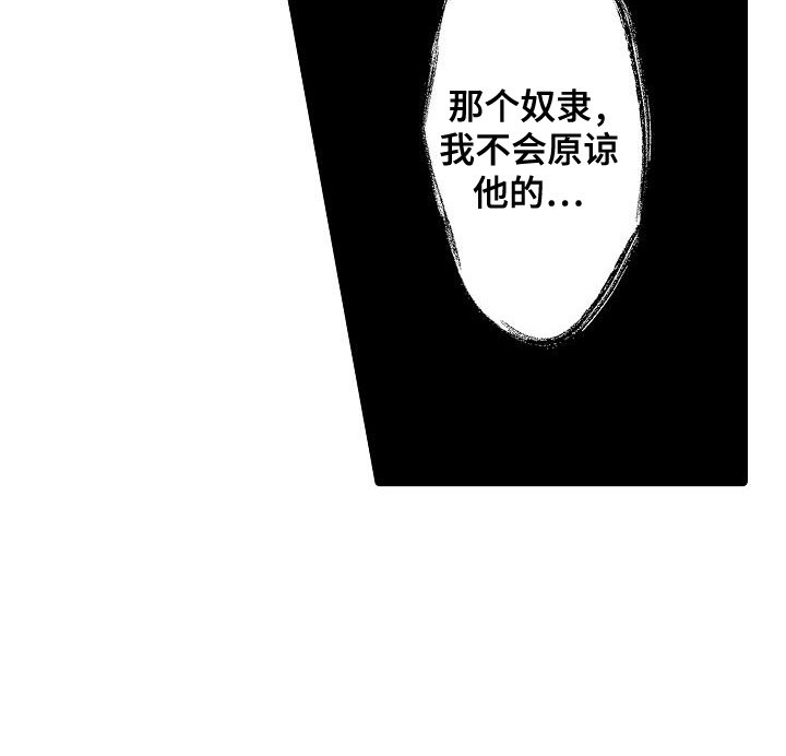 第9章：压倒性胜利