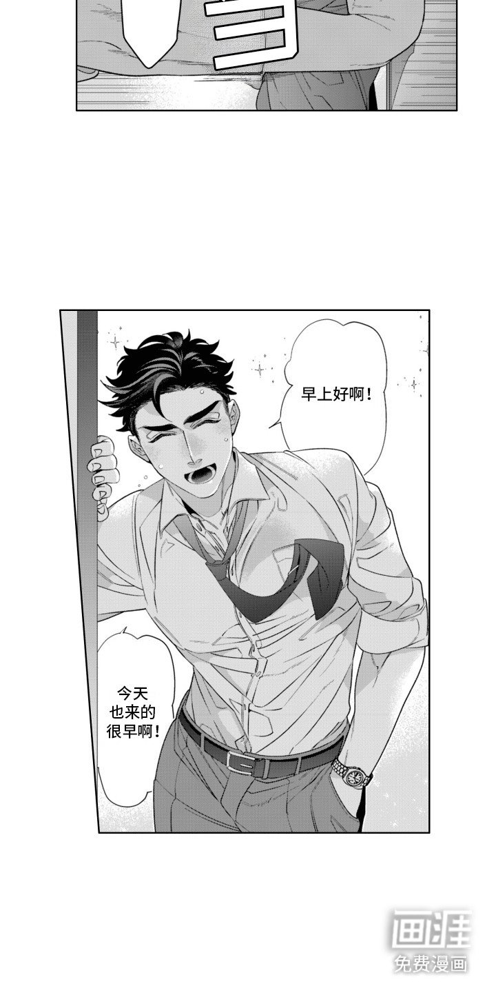 第1章：身体出现问题