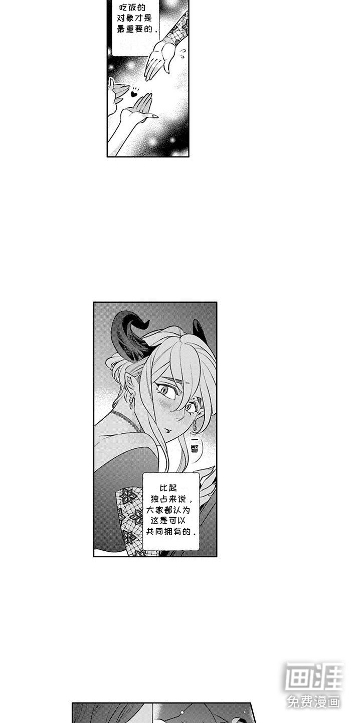 第10章：出差