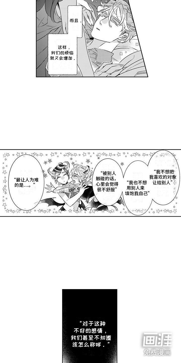 第10章：出差