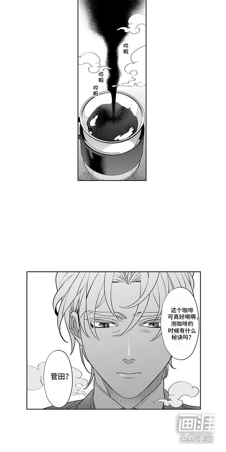 第10章：出差