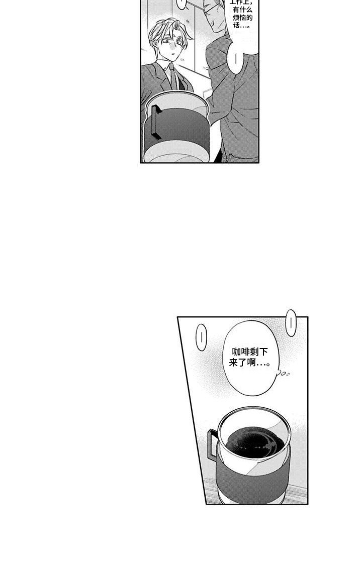 第10章：出差