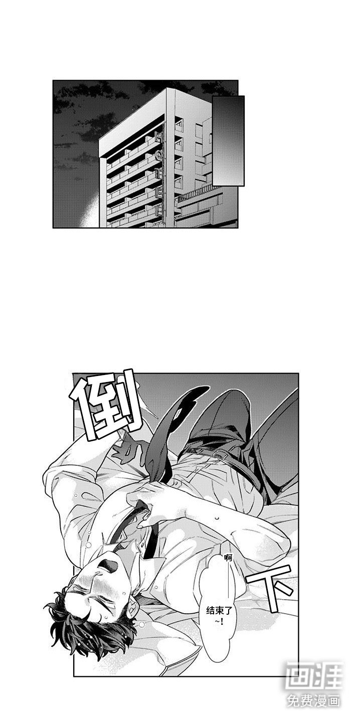 第10章：出差