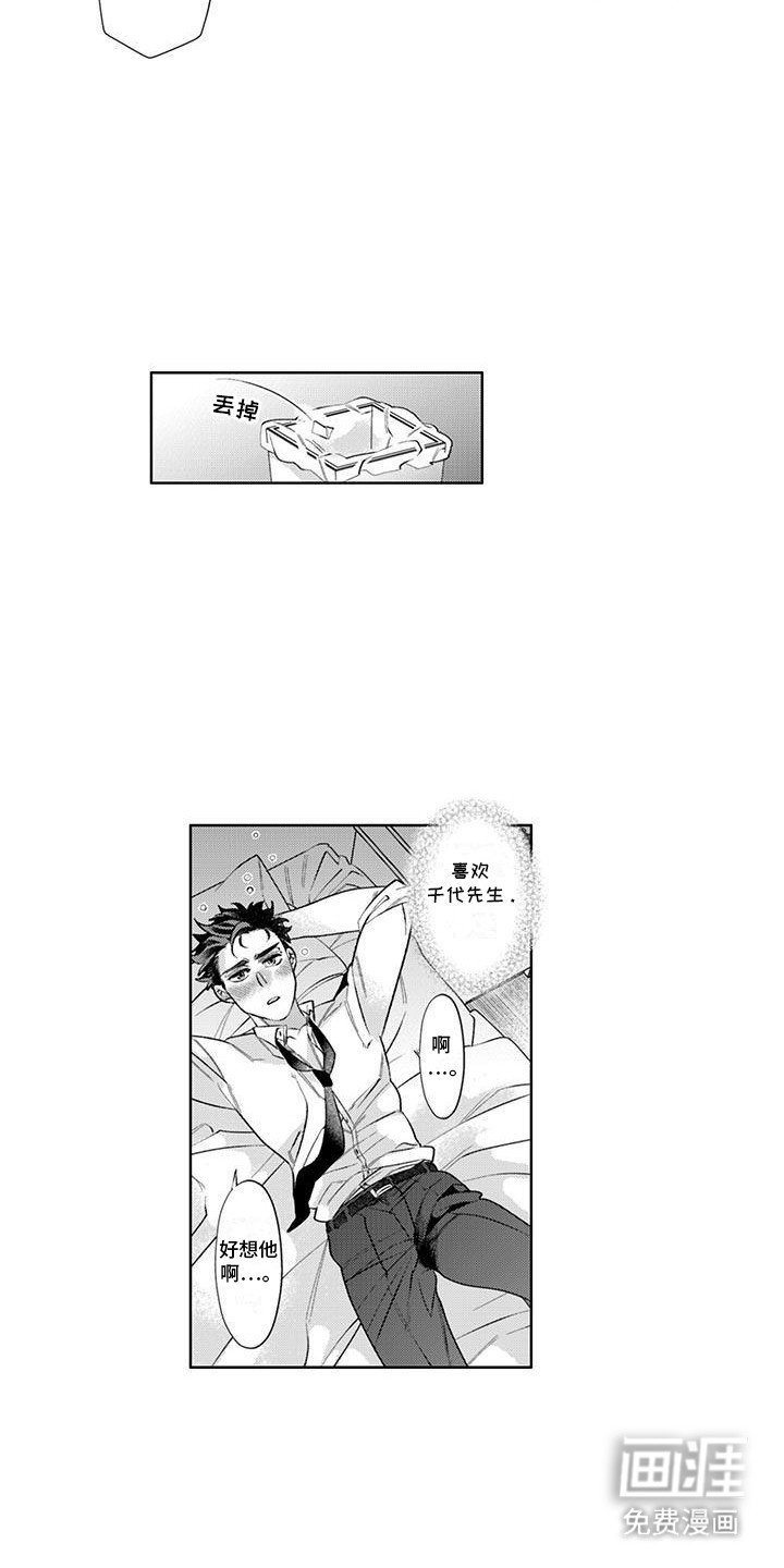 第11章：难受
