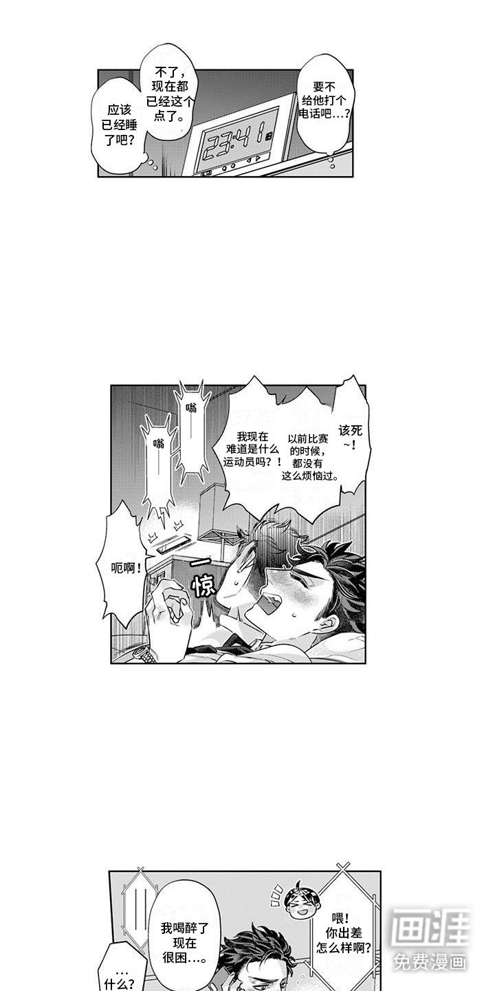 第11章：难受