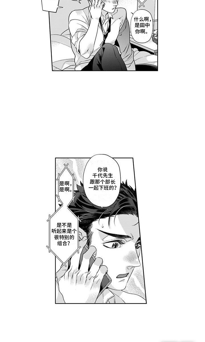 第11章：难受