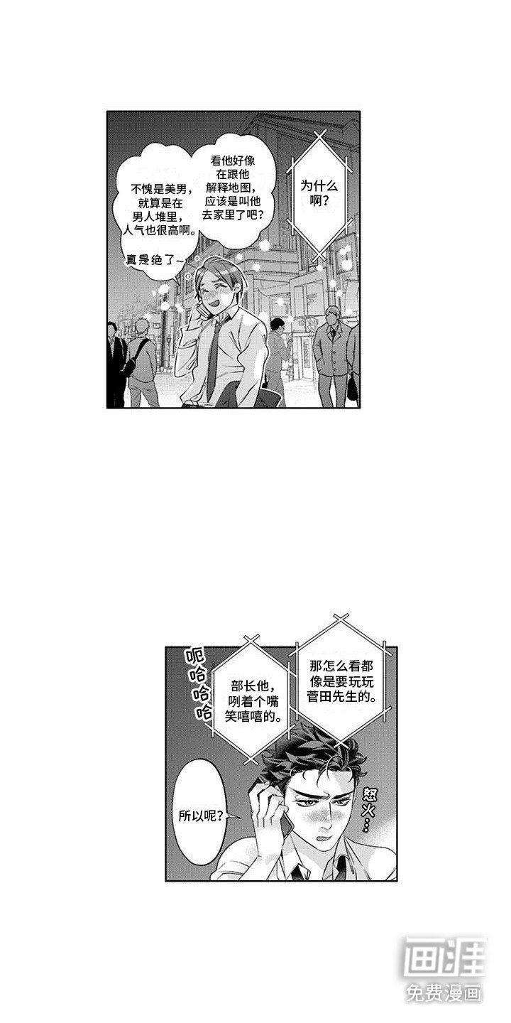 第11章：难受