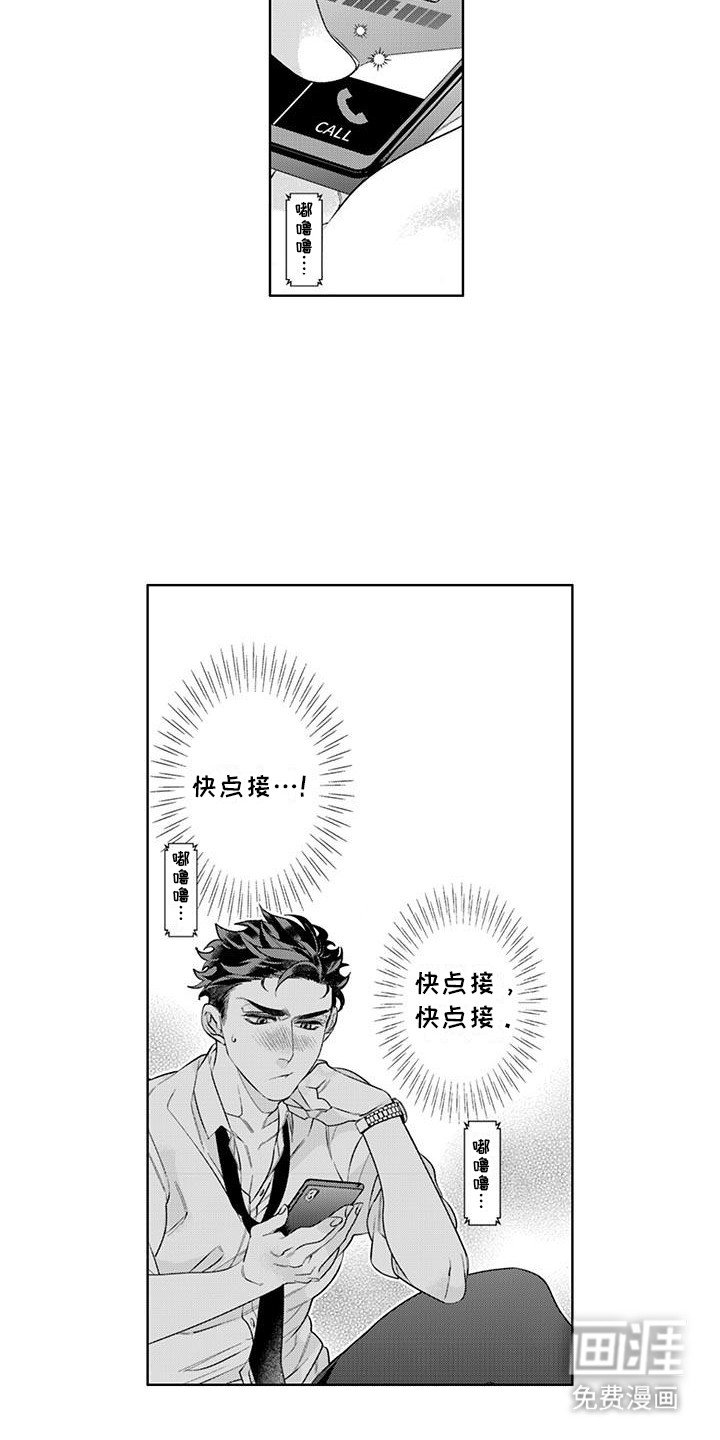 第11章：难受