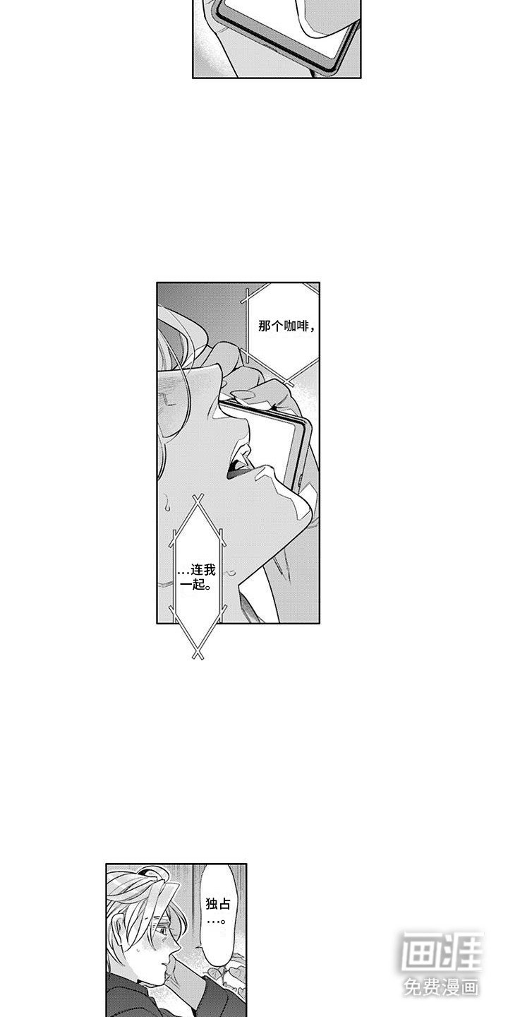 第11章：难受