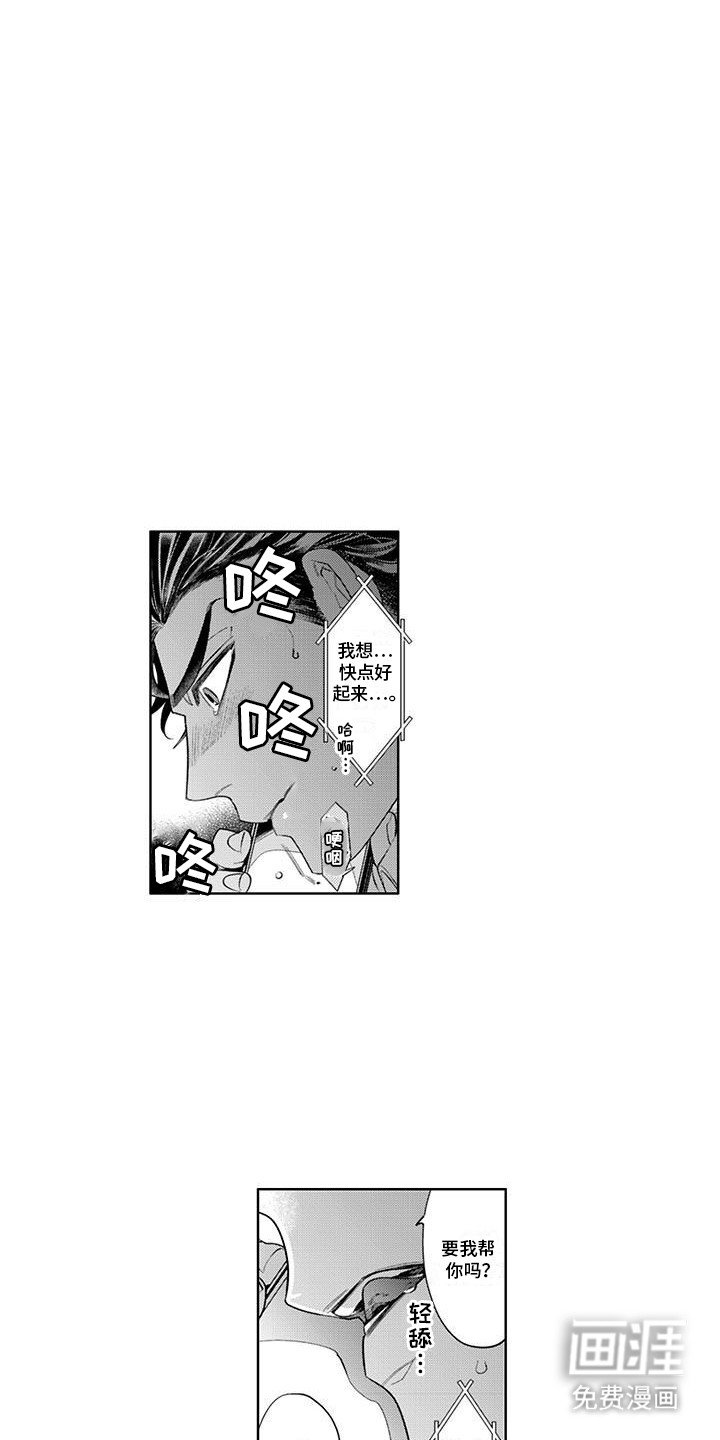 第12章：想飞到你身边