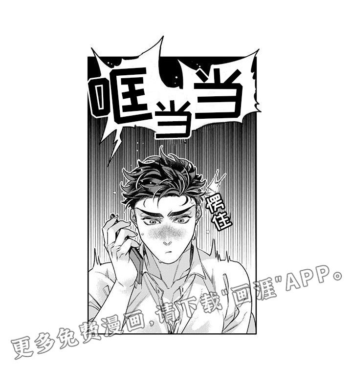 第12章：想飞到你身边