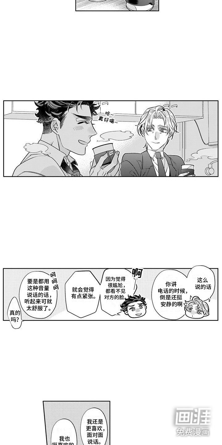 第13章：不需要了