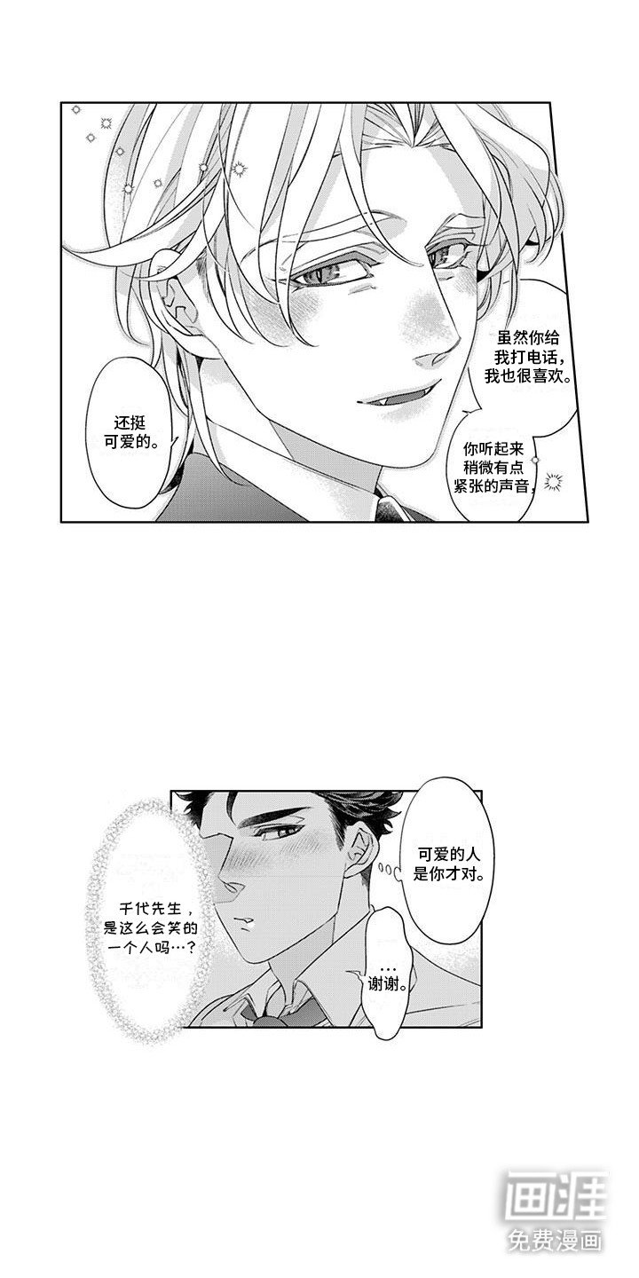 第13章：不需要了