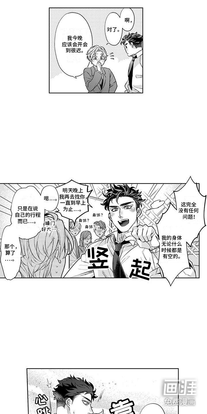 第13章：不需要了