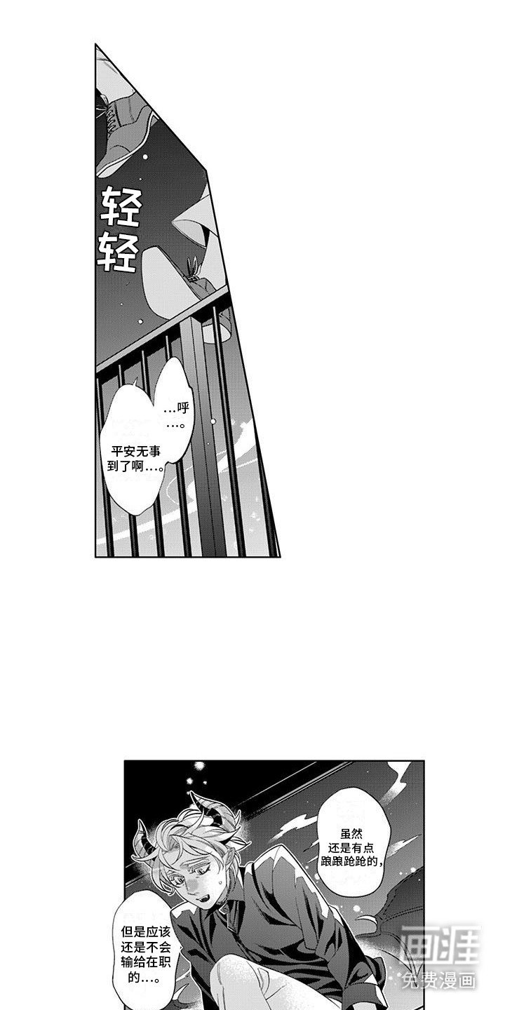 第13章：不需要了