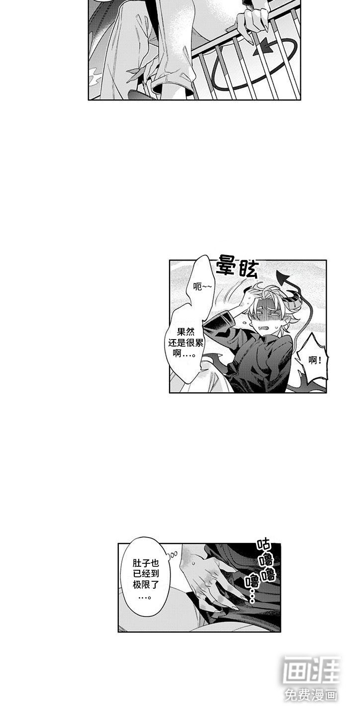 第13章：不需要了