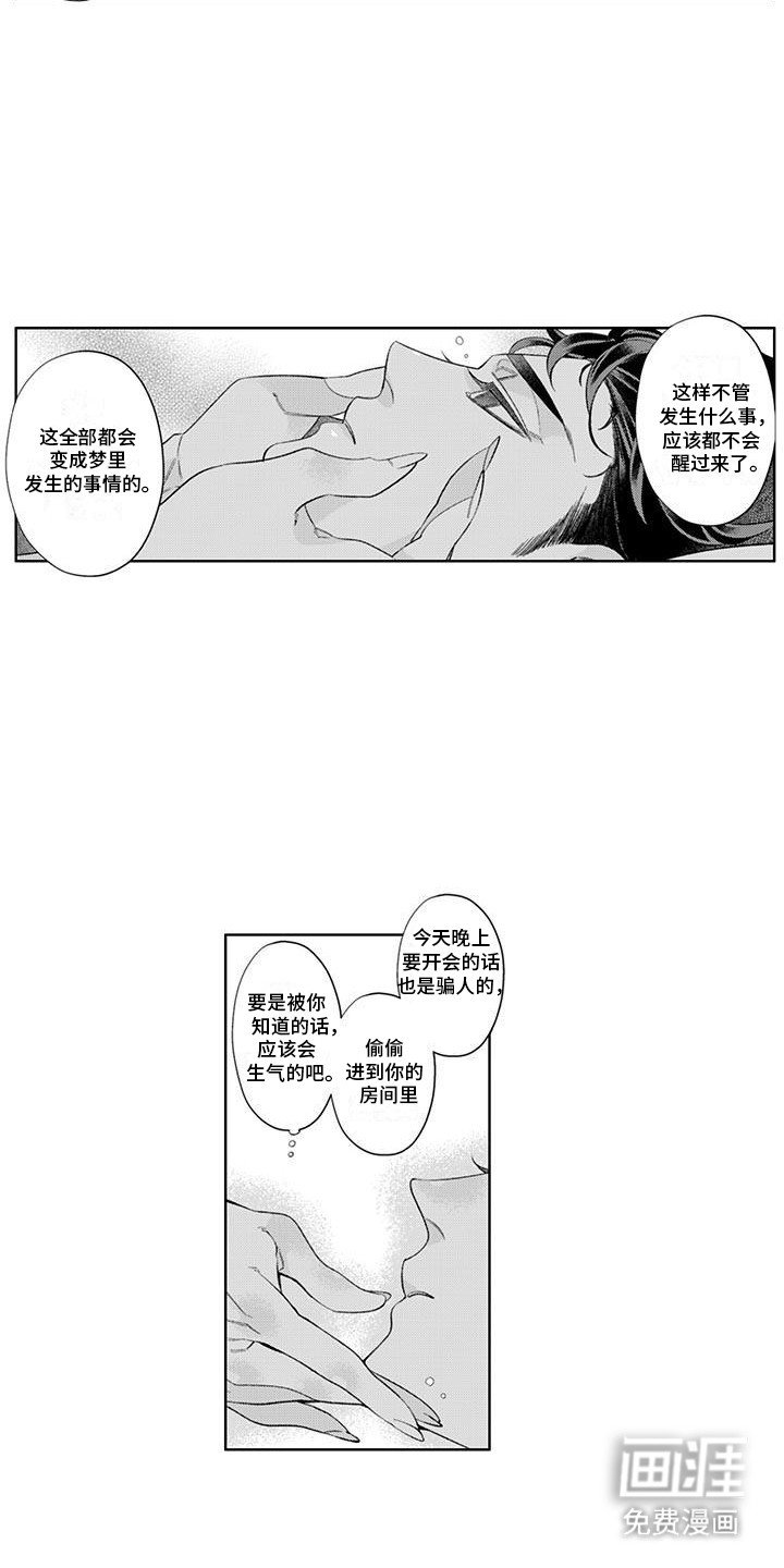 第13章：不需要了