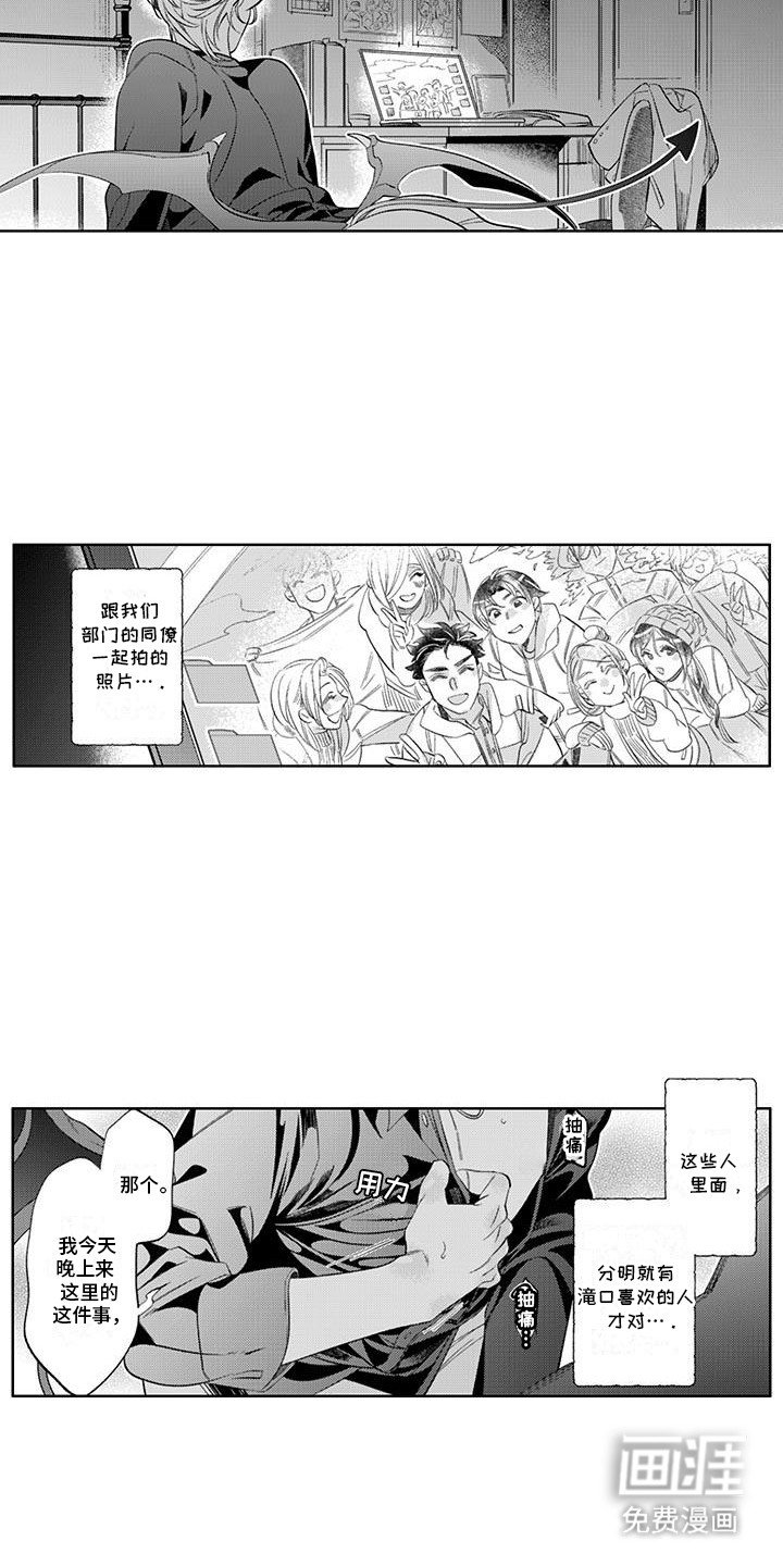 第14章：自己吃饭