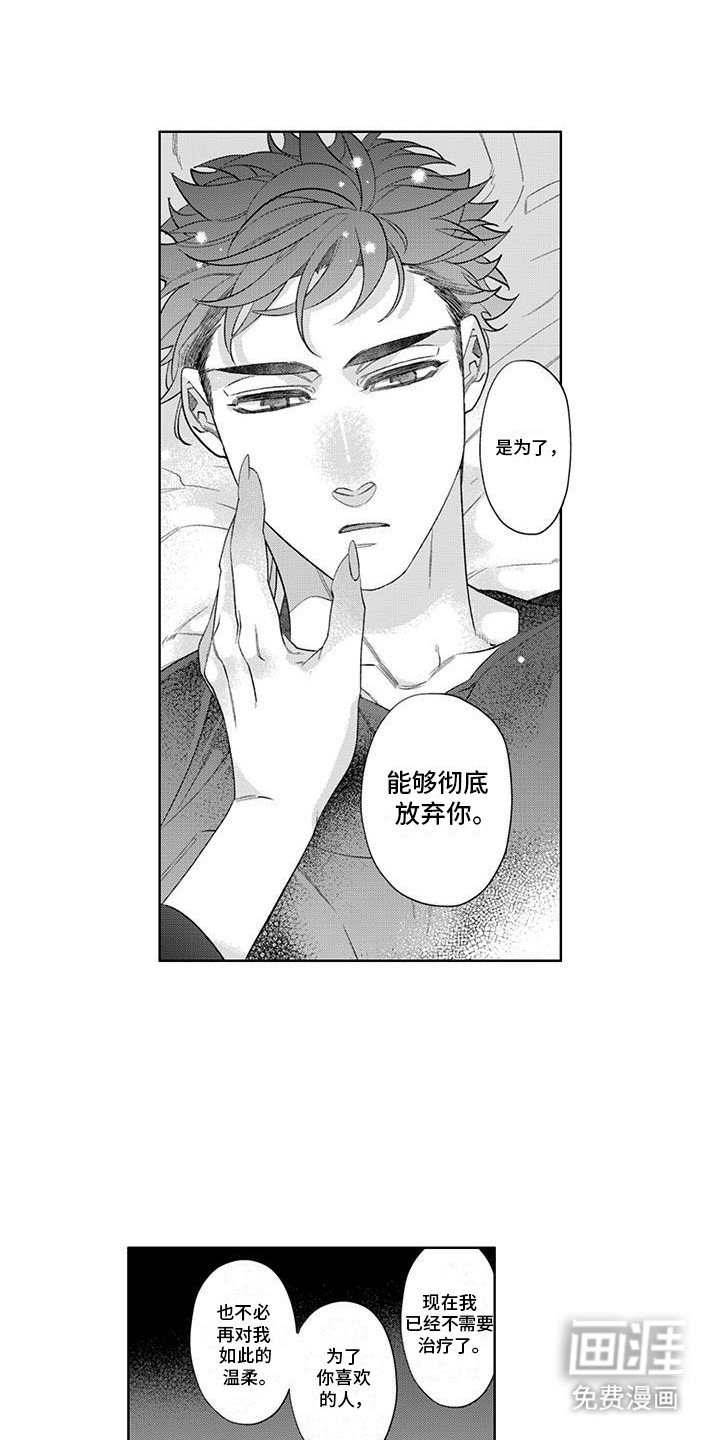 第14章：自己吃饭