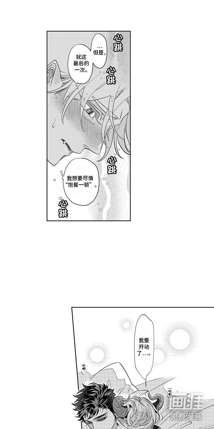 第14章：自己吃饭