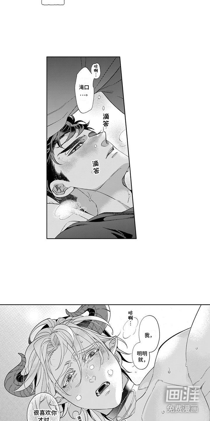 第14章：自己吃饭