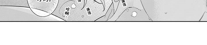 第14章：自己吃饭