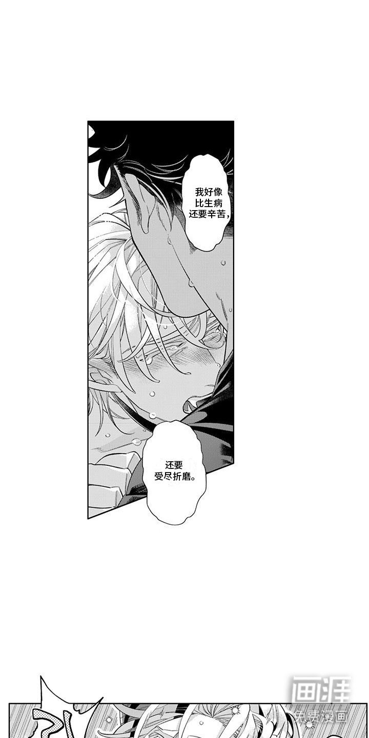 第14章：自己吃饭