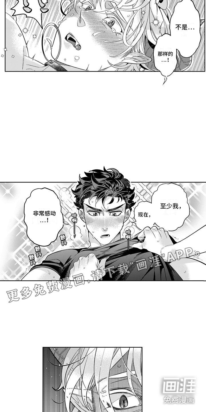 第14章：自己吃饭