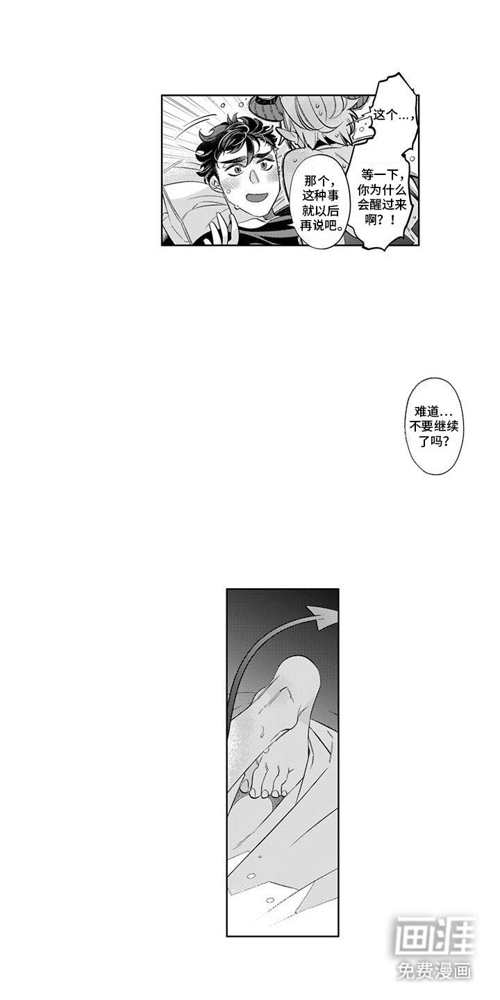 第14章：自己吃饭